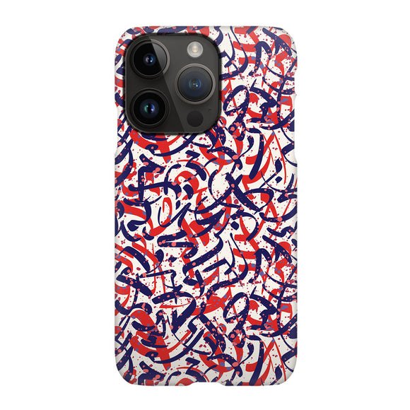 ari0017-iphone-14-pro-arabic-calligraphy
