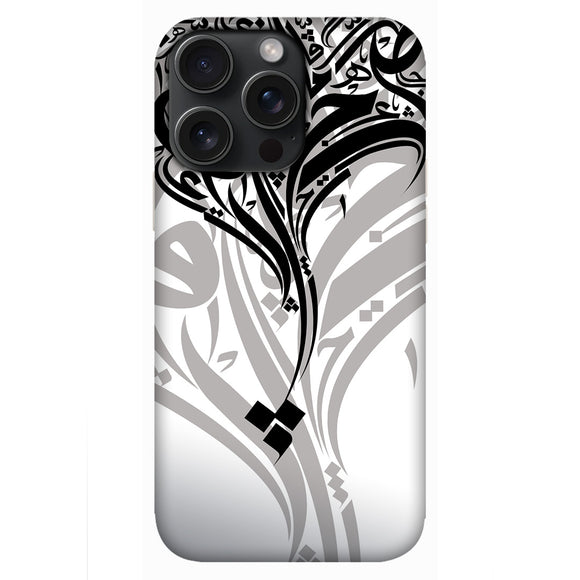 ari0020-iphone-15-pro-max-arabic-calligraphy