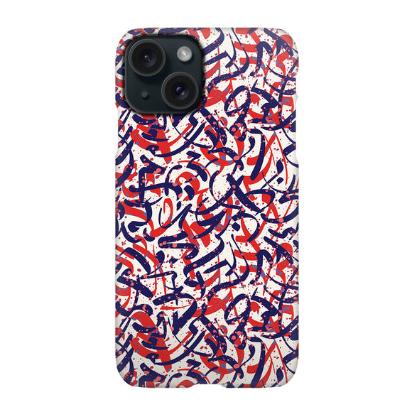 ari0017-iphone-15-arabic-calligraphy